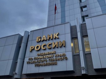 Инфляция в Пермском крае в сентябре выросла до 7,8 %
