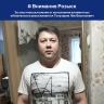 Кировчан просят помочь найти мужчину, уклоняющегося от уплаты алиментов