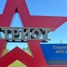 16 человек госпитализировали с отравлением из детского лагеря в Башкирии