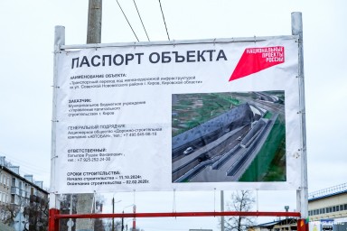 При строительстве тоннеля под Транссибом возникли проблемы