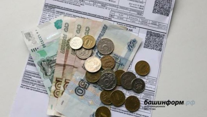 Жителям Башкирии напомнили о переносе срока оплаты ЖКХ с 1 марта