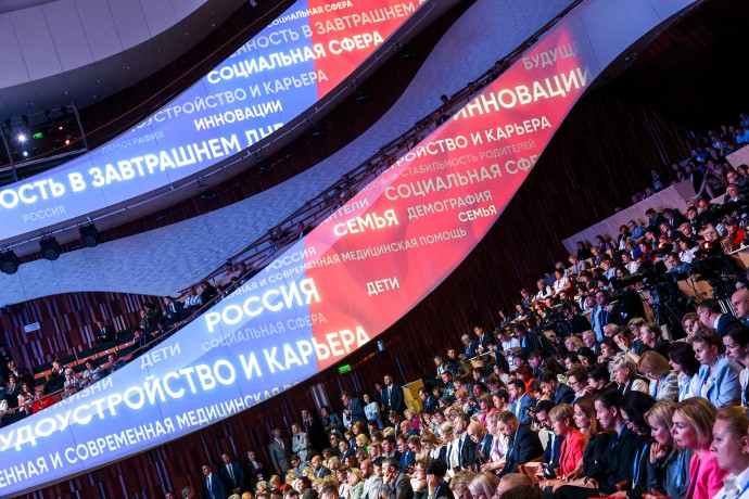 На VI Форуме социнноваций регионов наградили социальных лидеров России