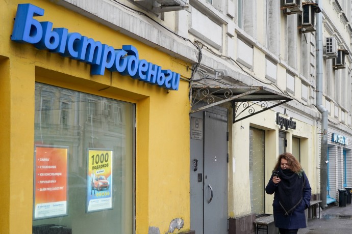 В СФ считают, что микрозаймы россиянам могут выдавать банки, а не МФО