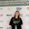 Ярославна стала победительницей Всероссийского экологического конкурса «Зеленый Зачет»