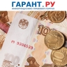 Претендующий на ВНЖ мигрант обязан иметь в РФ законный источник дохода