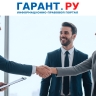 Минфин России разъяснил порядок уплаты госпошлины за госрегистрацию прав юрлица