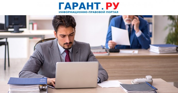Суды признали неправомерным перевод другого работника на должность "прогульщика"