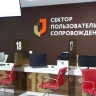 В Курской области изменится график работы МФЦ и почтовых отделений на праздники
