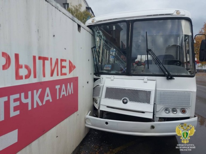 В Белгороде оштрафовали водителя автобуса, наехавшего на модульное укрытие