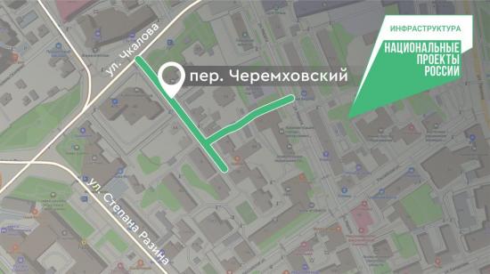 Черемховский переулок в Иркутске комплексно отремонтируют в 2025 году