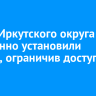 В СНТ Иркутского округа незаконно установили ворота, ограничив доступ к Ангаре