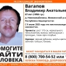 В Башкирии полтора месяца назад пропал 67-летний мужчина