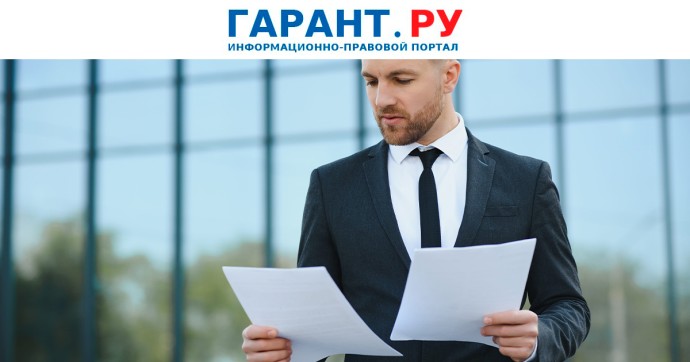 Главу муниципального образования заставят вернуть неправомерно полученную премию