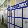 Абитуриентам Башкирии рассказали о возможностях подачи документов онлайн