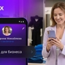 В разделе MAX для бизнеса предприниматели смогут создать сервисы своих компаний