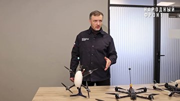 Тульские разработчики представили новые дроны с ИИ