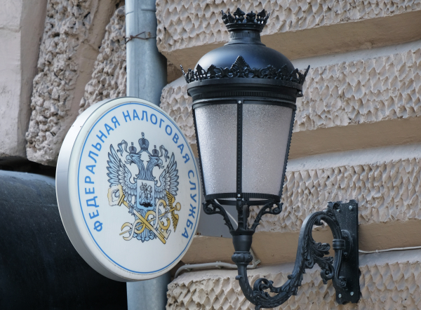 В ФНС заявили об установлении контроля за скрывающими доход неработающими москвичами В ФНС заявили об установлении контроля за скрывающими доход неработающими москвичами