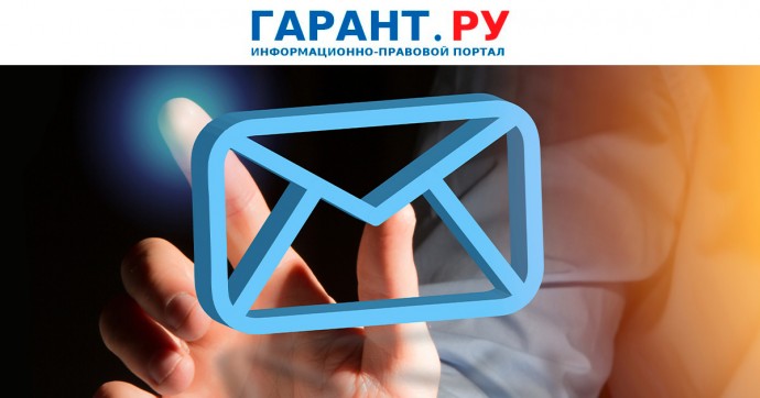 Организациям напомнили о случаях подачи бумажных документов в орган регистрации