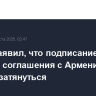 Алиев заявил, что подписание мирного соглашения с Арменией не должно затянуться