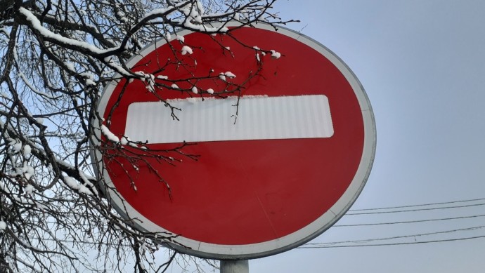 В Уфе на одной из улиц на 3 месяца перекроют участок дороги