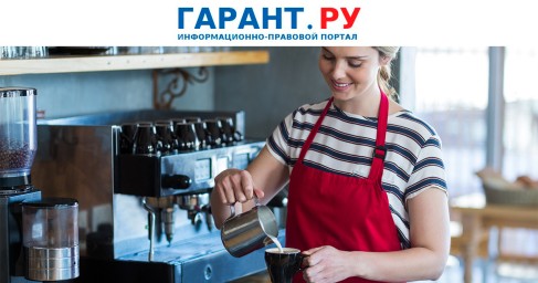 Владимир Путин подписал закон о гарантиях для несовершеннолетних работников