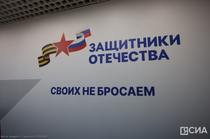 На 23 тысячи обращений ответил филиал госфонда «Защитники Отечества» в Якутии На 23 тысячи обращений ответил филиал госфонда «Защитники Отечества» в Якутии