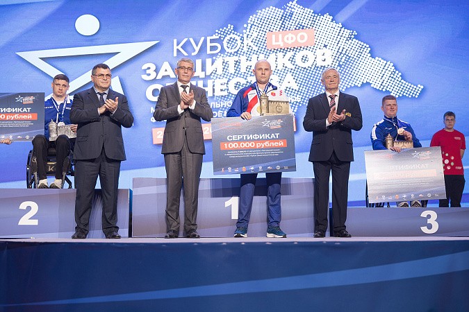 Дмитрий Миляев наградил участников «Кубка Защитников Отечества»