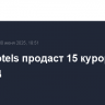 Hyatt Hotels продаст 15 курортов за $2 млрд