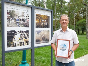 Фотокор ИД «Мир Белогорья» победил в фотоконкурсе «Белгород в объективе-2025»