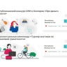 Проекты по финграмотности Башкирии вошли в федеральный каталог