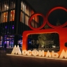 Лучшие HR-практики страны получили премию Правительства Москвы «В кадре»
