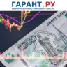 Сумму для налогового вычета по инвестиционным счетам могут повысить до 1 млн