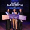 Башкирию на «Face of Asia» в Южной Корее представят две девушки и юноша