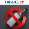 Депутаты готовы поддержать введение полного запрета на продажу вейпов