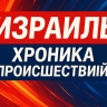 В Израиле в продаже появился новый опасный поддельный продукт