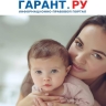 Работающим родителям в марте досрочно перечислят пособие на ребенка до 1,5 лет
