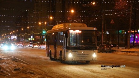 В Уфе в новогоднюю ночь продлят работу общественного транспорта