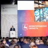 Глеб Никитин: «Объем промышленного производства вырос почти на 6% и вплотную приблизился к 2,5 триллиона рублей»