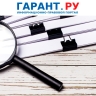Выявлять нарушителей исполнения бюджетных полномочий ПБС и ГРБС станет проще