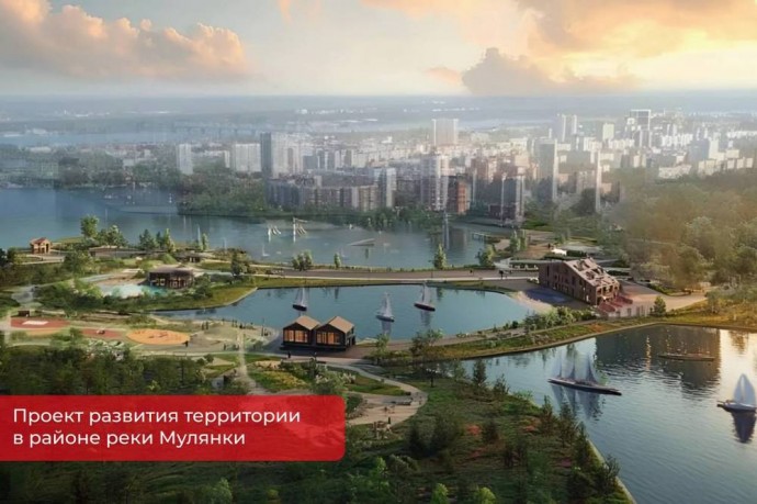 ​Застройщик получил разрешение на обустройство вейк-парка на берегу Мулянки