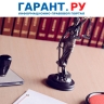 Адвокатам необходимо до 16 сентября актуализировать правила внутреннего контроля