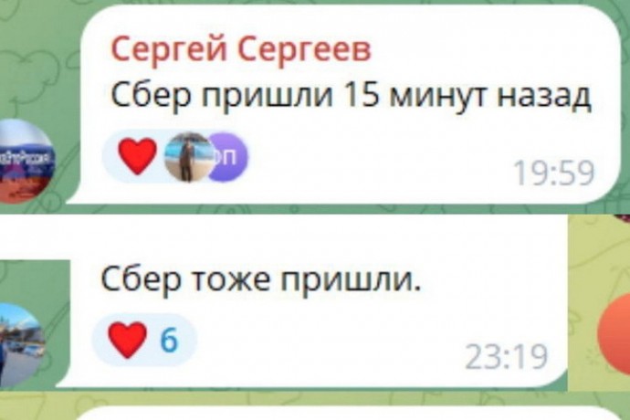 Хинштейн: более 80 тысяч курян получили ежемесячную выплату в 65 тысяч рублей