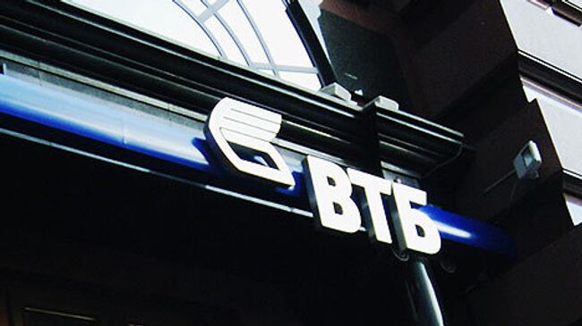 ВТБ: мошенники под видом работодателей выманивают деньги у сотрудников