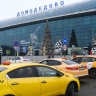 В Шереметьево раскрыли, что Домодедово ждет масштабный ремонт