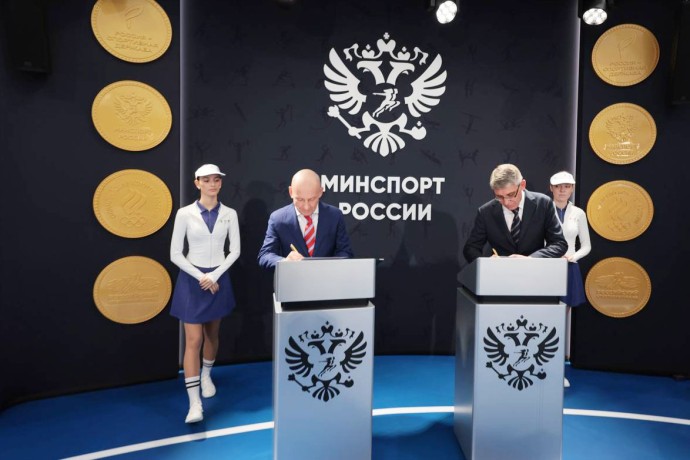 На форуме «Россия – спортивная держава» Дмитрий Миляев подписал ряд соглашений На форуме «Россия – спортивная держава» Дмитрий Миляев подписал ряд соглашений