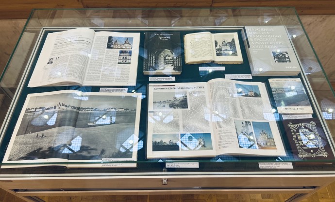 «Великий Устюг: Родина Деда Мороза»: в Российской национальной библиотеке открыта книжная выставка «Великий Устюг: Родина Деда Мороза»: в Российской национальной библиотеке открыта книжная выставка