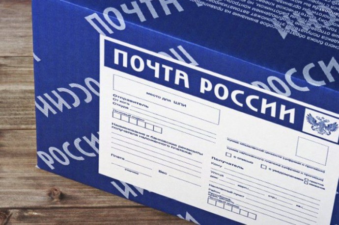 «Почта России» сообщила о бесплатном приёме посылок в Белгородскую и Курскую области через благотворительные фонды