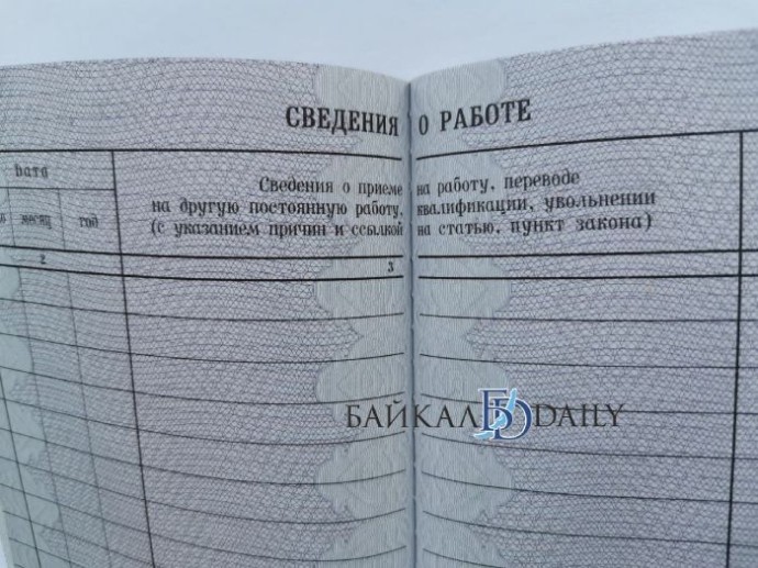 В Бурятии зумеры хотят работать на удалёнке и получать «белую» зарплату