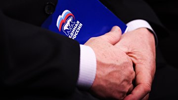 "Единая Россия" проводит День бесплатной юридической помощи