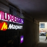 В СФ объяснили, как маркетплейсы должны реагировать на продажу контрафакта